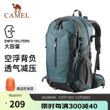 骆驼（CAMEL）户外登山包大容量轻便徒步运动旅游双肩背包旅行  灰蓝