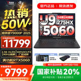 联想拯救者Y9000P 2025年补贴 电竞游戏笔记本电脑 AI元启 满血RTX5090独显可选 全新酷睿24核 Ultra9 32G 1T 满血5060 碳晶黑 16英寸2.5K超清｜240Hz专业