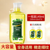 安安金纯美肤橄榄油护肤按摩精油润肤美容保湿全身刮痧护发美容身体植物油 1瓶装