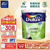 多乐士（Dulux）A991家丽安净味内墙乳胶漆油漆涂料墙面漆 墙漆18L