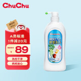 啾啾（ChuChuBaby）奶瓶清洗剂果蔬 新生婴儿洗洁精 专用水果玩具清洗液 820ml