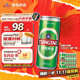 经典纤体罐 330ml*12罐*2箱 共24罐 啤酒批发整箱24瓶