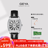 格雅（GEYA）手表女方形女士手表镶钻石英国表女表 送女友 76092 【定制礼盒装】黑色【进口机芯】