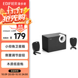 漫步者（EDIFIER）R201T06 2.1声道电脑音响音箱 台式机笔记本桌面音响 游戏音响 黑色 高保真 家用 礼物