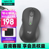 罗技（Logitech）优选系列M650无线蓝牙鼠标 办公蓝牙静音鼠标Mac苹果ipad鼠标人体工学双模鼠标大小手可选男女通用 M650商用版2年 黑M（M750入门款）