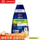 必胜（BISSELL） 洗地机专用配件进口清洁液专用滚刷专用滤网周边 洗地机清洁液2295【适用宠物家庭946ml装】