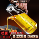 欧乐多（Olodo）家用油壶玻璃油瓶醋酱油瓶不挂油的油壶厨房储油罐防爆耐高温 不挂油350ml【贈底托+防尘塞】