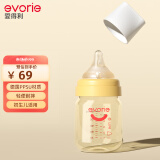 爱得利（evorie）奶瓶 婴儿奶瓶 宽口径新生宝宝PPSU奶瓶 160ml 橙(0-1个月)