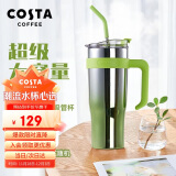 COSTA王星越保温杯保温壶大容量高颜值女水杯吸管杯巨无霸-幻彩绿1.25L