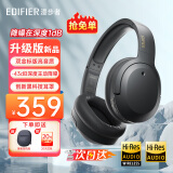 漫步者（EDIFIER）【王一博代言】W820NB双金标主动降噪无线头戴式蓝牙耳机游戏音乐学生网课耳麦适用于苹果安卓手机 【升级版】雅典灰+黑色耳机包