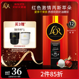 L'OR红色激情芮斯萃朵胶囊咖啡5.2g*10粒 黑咖lor适配nespresso咖啡机