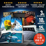 中国少儿百科知识全书第3辑套装全10册 7-14岁小学生一年级二年级全学科百科知识十万个为什么儿童科学科普大百科全书太空之旅化学世界中国手工艺寒假课外阅读书籍