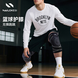 耐力克斯护膝专业运动男士膝盖关节护具半月板损伤固定绑带加压羽毛球篮球