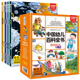 小笨熊十万个为什么系列中国幼儿百科全书大百科全套注音版小学版儿童趣味少儿百科全书漫画版科普百科绘本故事书小学生课外阅读书籍正版新老封面随机发货暑假阅读暑假课外书课外暑假自主阅读暑期假期读物