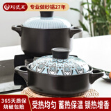 陶煲王日式砂锅煲汤锅陶瓷土沙锅瓦煲炖锅耐高温干烧不裂小号家用1-2人 四季光年 3.5L