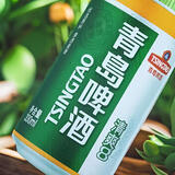 青岛啤酒（Tsingtao）清爽8度330ml*24听整箱装26年7月生产 330mL 24罐 整箱装 清爽 生产日期26年7月