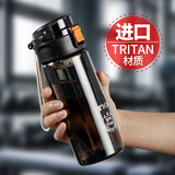 TKK运动水杯男士便携学生上学专用儿童水壶耐高温tritan塑料杯子夏天