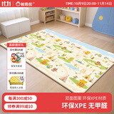 帕克伦xpe宝宝爬行垫2cm加厚婴儿爬爬垫客厅室内家用无甲醛儿童防摔地垫 印第安人+一家人180x150x1cm 【XPE覆膜卷筒款】