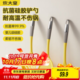 炊大皇 抗菌硅胶铲勺3件套 炒菜铲子汤勺漏勺家用炒锅汤锅奶锅不粘锅用