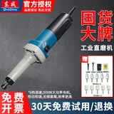 东成电磨头机 工业直磨机 大功率雕刻机 内磨机直磨打磨抛光机 S1J-FF05-25【550W可调速】