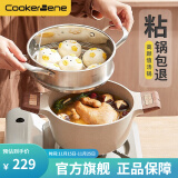 cookerbene汤锅不粘锅麦饭石色炖锅家用双耳煮锅炖锅泡面锅明火电磁炉通用 汤锅【内含不锈钢蒸屉】 28cm