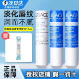 依泉柔润唇膏男女保湿滋润唇膏唇膜日夜组合去死皮淡化唇纹防干裂 白管1支+蓝管2支