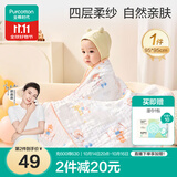 全棉时代儿童浴巾纯棉透气纱布浴巾新生婴儿宝宝洗澡大毛巾 奇妙云端95cm