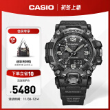 卡西欧（CASIO） G-SHOCK GWG-2000大泥王 陆之悍者防震防水运动户外男表 GWG-2000-1A1PR-大泥王升级款