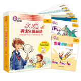 大猫英语分级阅读九级3 Big Cat（小学六年级、初一 读物7册+家庭阅读指导1册 点读版 附扫码音频）