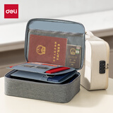 得力（deli）证件收纳包阻燃家用资料文件袋户口本证书多层整理防水带密码锁收纳箱 米色 个 BA227