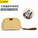 泰克森（taikesen）电源收纳包适用笔记本充电器数据线鼠标耳机线化妆包数码配件袋
