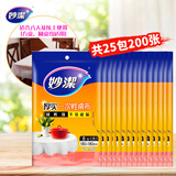 妙洁 一次性桌布大号 8张*25包 宴会饭店餐桌野营台布 厚实不易破 