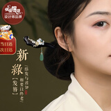 凤凰涅磐发簪古风簪子黑檀木步摇新中式汉服头饰高端七夕情人节礼物送女友