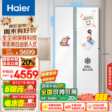 海尔（Haier）561L全空间保鲜零距离自由嵌入大冷冻对开双开门电冰箱家用一级能效以旧换新BCD-561WLHSS14W9U1