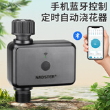 耐德斯特手机蓝牙控制浇花器定时自动浇水神器智能灌溉设备单品