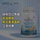 Nordic Naturals挪威小鱼dha学生补脑青少年6-18岁omega-3儿童鱼油改善提高记忆力 青少年鱼油90粒