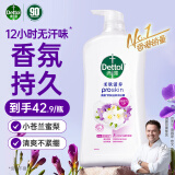 滴露（Dettol）柔肤滋养沐浴露小苍兰与蜜梨香950g 沐浴露男女通用香味持久