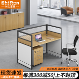 时仁（ShiRen）办公家具办公桌椅组合员工桌电脑桌现代简约屏风隔断办公室卡座 一字型单人位【含柜】