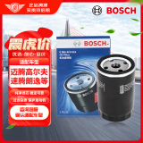 博世（BOSCH）机油滤芯机滤清器0051适配大众捷达宝来帕萨特速腾途安开迪桑塔纳