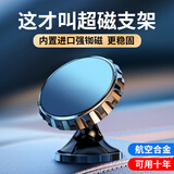 ROMK 车载手机支架 磁吸式中控台吸盘仪表台磁铁吸附导航架车内通用 黑色新款【强磁】+2片引磁片