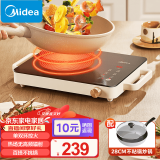 美的（Midea）电陶炉 电磁炉 家用小型煮茶火锅旋控2200W大功率电磁灶内外双环控火 智能定时自由调节火力 电陶炉2210+28CM口径炒锅