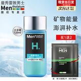 曼秀雷敦男士爽肤水清爽不油腻控油补水保湿滋润须后水化妆品护肤品男学生 能量爽肤水120ml