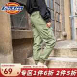 dickies休闲裤 腰部抽绳罗纹多袋慢跑裤 女式长裤DK0081 墨绿色 025