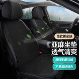 梦选汽车亚麻坐垫四季通用座椅套夏季透气通风座垫五座马鞍垫半包座套 神秘黑【四季通用】吸湿排汗 五座车全套【千款车型可以选择】