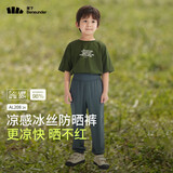 蕉下儿童裤子AL20824防蚊裤速干防晒裤凉感透气束脚裤深蓝灰110