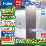 海尔（Haier）【山茶花系列】净水器1000Gpro鲜活水清梦家用净水机5年RO反渗透厨下直饮进口膜HKC2400-R882D2U1