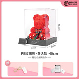 JoyFlower永生花PE玫瑰花熊卡通花摆件情人节生日礼物送女生朋友老婆高级感 PE玫瑰熊嫣红-圣诞版