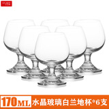 石岛水晶玻璃白兰地杯威士忌杯红酒杯大肚洋酒杯子酒杯酒具家用套装 白兰地杯 170ml 6只