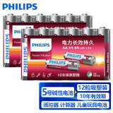 飞利浦（PHILIPS）碱性5号电池12粒干电池 十年聚能锁电适用儿童玩具鼠标智能门锁/指纹锁剃须刀血压计电池5号