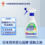 安速除螨喷雾350ml 杀菌祛螨喷剂 去螨虫床上免洗除螨虫 日本原装进口
